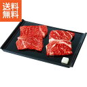 【送料無料/直送】|青葉牛ステーキセット(2種)計430g| プレゼント お祝い 誕生日祝い 敬老の日 母の日 父の日 自家消費にも