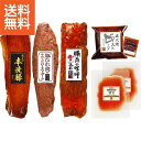 【送料無料/直送】|米久の晩餐 洋食バラエティセット|SDA−107 プレゼント お祝い 誕生日祝い 敬老の日 母の日 父の日 自家消費にも
