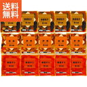 【送料無料/直送】|大龍 海老チリ・酢豚・麻婆茄子15食セット|SDA−108 プレゼント お祝い 誕生日祝い 敬老の日 母の日 父の日 自家消費に...