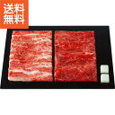 【送料無料/直送】|東北産黒毛和牛と青葉牛すき焼き食べくらべ (計620g)| プレゼント お祝い 誕生日祝い 敬老の日 母の日 父の日 自家消費にも