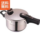 【送料無料】|ワンダーシェフ フルーム 片手圧力鍋(20cm・4l)|630650 プレゼント お祝い 誕生日祝い 敬老の日 母の日 父の日 自家消費にも