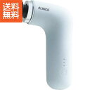 【送料無料】アルインコ BODY SHAPE GUN MIO(ホワイト)(ホワイト) プレゼント お祝い 誕生日祝い 敬老の日 母の日 父の日 自家消費にも