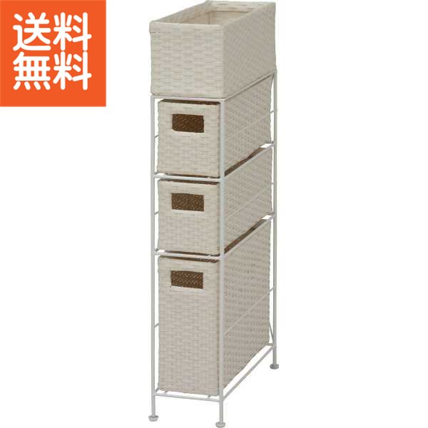 【送料無料/直送】|ランドリー|RANー2405WH プレゼント お祝い 誕生日祝い 敬老の日 母の日 父の日 自家消費にも