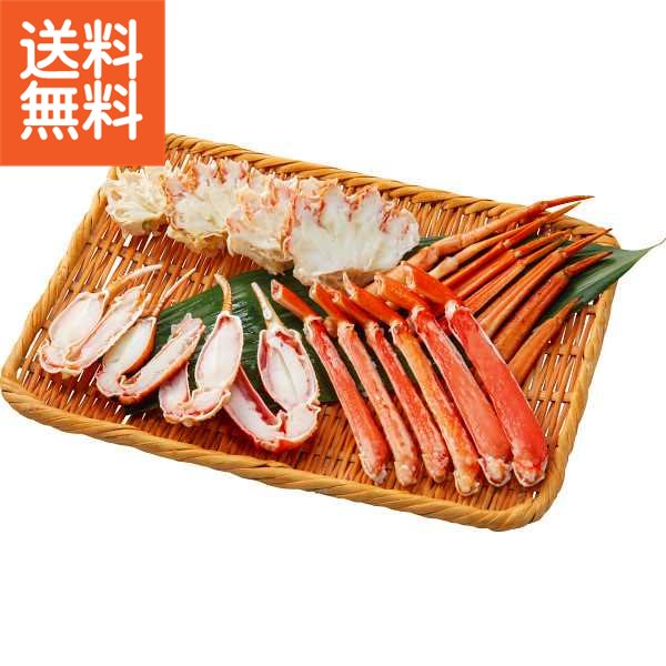 【送料無料/直送】|ボイルずわいがに半剥き身(1050g)| プレゼント お祝い 誕生日祝い 敬老の日 母の日 父の日 自家消費にも