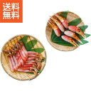 【送料無料/直送】|生ずわいがに爪脚ポーションセット(計700g)| プレゼント お祝い 誕生日祝い 敬老の日 母の日 父の日 自家消費にも