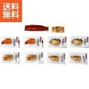 【送料無料/直送】|竹八あぶり吟醸漬&うなぎ蒲焼き詰合せ | プレゼント お祝い 誕生日祝い 敬老の日 母の日 父の日 自家消費にも