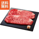 【送料無料/直送】|近江牛 サーロインステーキ用(計300g)| プレゼント お祝い 誕生日祝い 敬老の日 母の日 父の日 自家消費にも