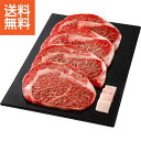 【送料無料/直送】|銀座吉澤 黒毛和牛 ロースステーキ用(計600g)| プレゼント お祝い 誕生日祝い 敬老の日 母の日 父の日 自家消費にも