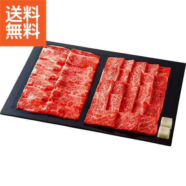 【送料無料/直送】|東北産黒毛和牛焼肉セット（700g）|