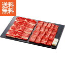 【送料無料/直送】|東北産黒毛和牛と青葉牛焼肉食べくらべ　（550g）|