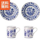 【送料無料】|フッチェンロイター ブルーオニオン マグハニーセット|BON MGHS プレゼント お祝い 誕生日祝い 敬老の日 母の日 父の日 自家消費にも