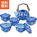 【送料無料/直送】|波佐見焼 花唐草絵 番茶器揃|037−290M プレゼント お祝い 誕生日祝い 敬老の日 母の日 父の日 自家消費にも