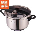 【送料無料】|ワンダーシェフ フルーム 両手圧力鍋(22cm・5.5l)|630827 プレゼント お祝い 誕生日祝い 敬老の日 母の日 父の日 自家消費にも