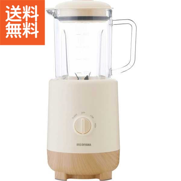 【送料無料】|アイリスオーヤマ ミキサー|IJM−S101−C プレゼント お祝い 誕生日祝い 敬老の日 母の日 父の日 自家消費にも