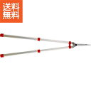 【送料無料】|アルス 園芸鋏セット|K90ZPM21L130DXRFW330 プレゼント お祝い 誕生日祝い 敬老の日 母の日 父の日 自家消費にも