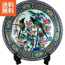 【送料無料/直送】|九谷焼 古九谷花鳥 10号飾皿|140948 プレゼント お祝い 誕生日祝い 敬老の日 母の日 父の日 自家消費にも