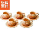 【送料無料】|萩焼 彩土 珈琲セット|17407 プレゼント お祝い 誕生日祝い 敬老の日 母の日 父の日 自家消費にも