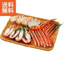 【送料無料/直送】|ボイルずわいがに半剥き身(1.4kg)| プレゼント お祝い 誕生日祝い 敬老の日 母の日 父の日 自家消費にも