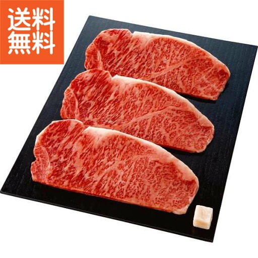 【送料無料/直送】|近江牛 サーロイン ステーキ用(計450g)| プレゼント お祝い 誕生日祝い 敬老の日 母の日 父の日 自家消費にも 【送料無料/直送】|近江牛 サーロイン ステーキ用(計450g)| プレゼント お祝い 誕生日祝い 敬老の日 母の日 父の日 自家消費にも