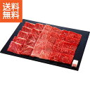 【送料無料/直送】|近江牛　希少部位　焼肉用（計600g）|