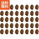 【送料無料/直送】|サーロイン入りハンバーグ(40個)| プレゼント お祝い 誕生日祝い 敬老の日 母の日 父の日 自家消費にも
