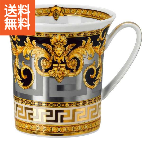 【送料無料】|ヴェルサーチ プレステージガーラ マグ|PGL MG/SDY プレゼント お祝い 誕生日祝い 敬老の日 母の日 父の日 自家消費にも