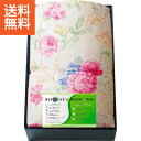 【送料無料】|リプリーブ サスティナブル羽毛掛けふとん|KAR-25007 PI プレゼント お祝い 誕生日祝い 敬老の日 母の日 父の日 自家消費にも