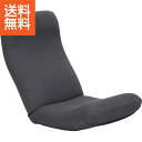 【送料無料/直送】|産学連携 リラックスチェア|リラックス5−M YG25 GY プレゼント お祝い 誕生日祝い 敬老の日 母の日 父の日 自家消費...
