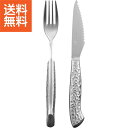 【送料無料/直送】|燕熟の技 ステーキナイフ&フォークセット|EJRS−2500 プレゼント お祝い 誕生日祝い 敬老の日 母の日 父の日 自家消費...