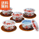 【送料無料/直送】|波佐見焼 古伊万里写し絵 茶托付汲出5客揃|037−412M プレゼント お祝い 誕生日祝い 敬老の日 母の日 父の日 自家消費...