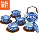 【送料無料/直送】|波佐見焼 花唐草絵 番茶器揃(茶托付)|037−296M プレゼント お祝い 誕生日祝い 敬老の日 母の日 父の日 自家消費にも