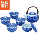 【送料無料/直送】|波佐見焼 蛸唐草絵 番茶器揃|037−270M プレゼント お祝い 誕生日祝い 敬老の日 母の日 父の日 自家消費にも