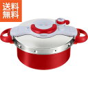 【送料無料】|ティファール クリプソミニットデュオルージュ(24cm・5.2l)|P4705132 プレゼント お祝い 誕生日祝い 敬老の日 母の日 父の日 自家消費にも