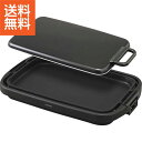 【送料無料/直送】|アイリスオーヤマ ワイドホットプレート1枚|SWFP−011−B(518837) プレゼント お祝い 誕生日祝い 敬...