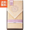 【送料無料】|西川 シルク・コットンリバーシブル毛布(毛羽部分)|FQ82524000400 プレゼント お祝い 誕生日祝い 敬老の日 母の日 父の日 自家消費...