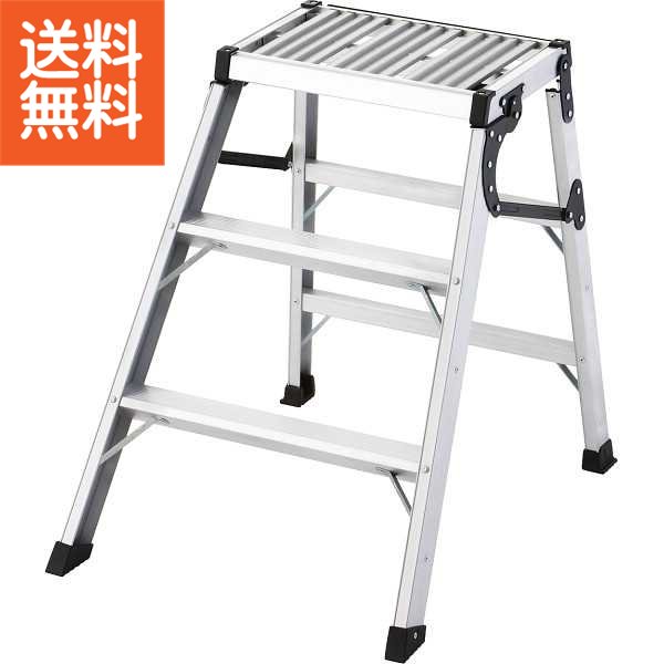 【送料無料】|折りたたみ作業台3段|10015 プレゼント お祝い 誕生日祝い 敬老の日 母の日 父の日 自家消費にも