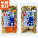 【送料無料/直送】|2種の海鮮ぶっかけ丼の素(20食)| プレゼント お祝い 誕生日祝い 敬老の日 母の日 父の日 自家消費にも