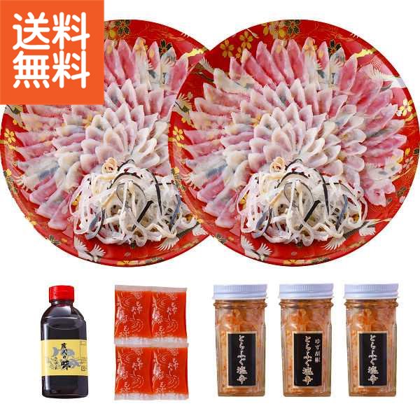 【送料無料/直送】|とらふく刺身・とらふく塩辛セット|FS−250TSZ プレゼント お祝い 誕生日祝い 敬老の日 母の日 父の日 自家消費にも