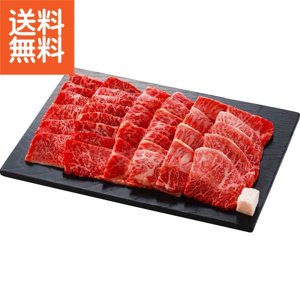 【送料無料/直送】|近江牛　希少部位　焼肉用（計650g）|