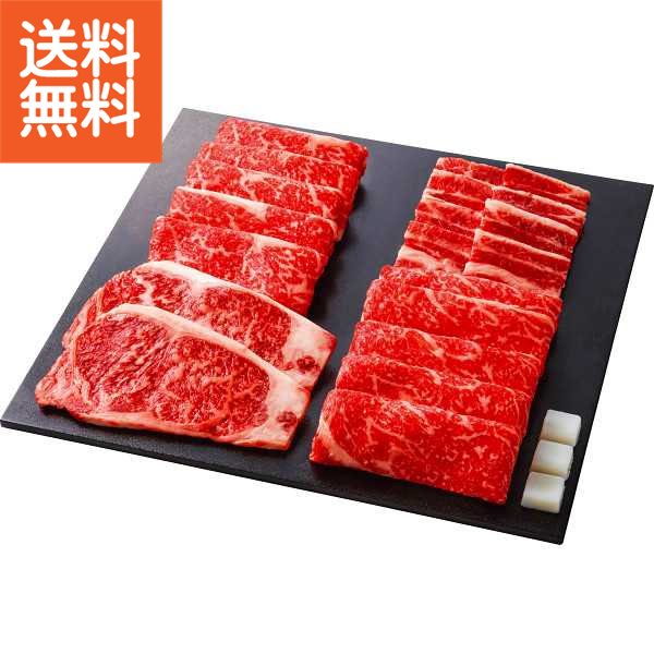 【送料無料/直送】|青葉牛三昧セット（計1．15kg）|