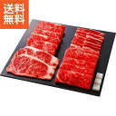 【送料無料/直送】|青葉牛三昧セット（計1．15kg）|