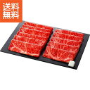 【送料無料/直送】|仙台黒毛和牛 ロースすき焼き用(800g)| プレゼント お祝い 誕生日祝い 敬老の日 母の日 父の日 自家消費にも
