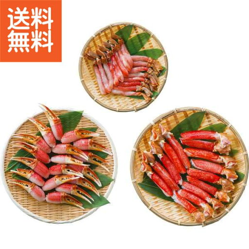 【送料無料/直送】|生ずわいがにポーションセット(計1.9kg)| プレゼント お祝い 誕生日祝い 敬老の日 母の日 父の日 自家消費にも 【送料無料/直送】|生ずわいがにポーションセット(計1.9kg)| プレゼント お祝い 誕生日祝い 敬老の日 母の日 父の日 自家消費にも