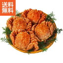 【送料無料/直送】|北海道産 ボイル毛蟹 4尾(計1.6kg)| プレゼント お祝い 誕生日祝い 敬老の日 母の日 父の日 自家消費にも