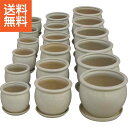 【送料無料/直送】|陶器植木鉢18点セット(受皿付)|P02/3DWH−6 プレゼント お祝い 誕生日祝い 敬老の日 母の日 父の日 自家消費にも