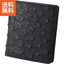 【送料無料/直送】|オーストリッチ折財布|S-NO12357BK プレゼント お祝い 誕生日祝い 敬老の日 母の日 父の日 自家消費にも