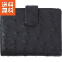 【送料無料/直送】|オーストリッチ ベルト付折財布|S−NO8300041BK プレゼント お祝い 誕生日祝い 敬老の日 母の日 父の日 自家消費に...