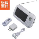 【送料無料】|大画面ポータブルTV&ラジオ|SV-6926 プレゼント お祝い 誕生日祝い 敬老の日 母の日 父の日 自家消費にも