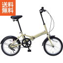 【送料無料/直送】|折りたたみ自転車16インチ|MF101SA プレゼント お祝い 誕生日祝い 敬老の日 母の日 父の日 自家消費にも