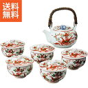 【送料無料/直送】|波佐見焼 古伊万里写し絵番茶器揃|037−410M プレゼント お祝い 誕生日祝い 敬老の日 母の日 父の日 自家消費にも